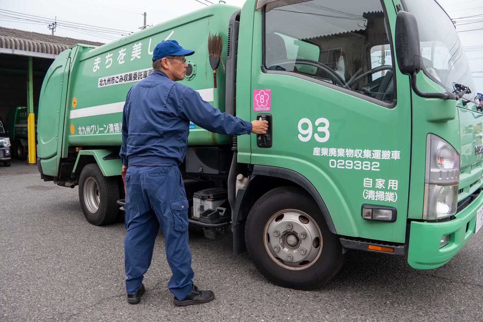 職種イメージ