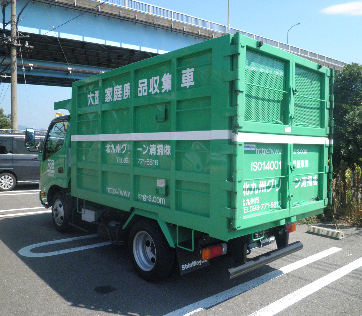 特別・産業廃棄物収集運搬 - 北九州グリーン清掃株式会社 | 北九州